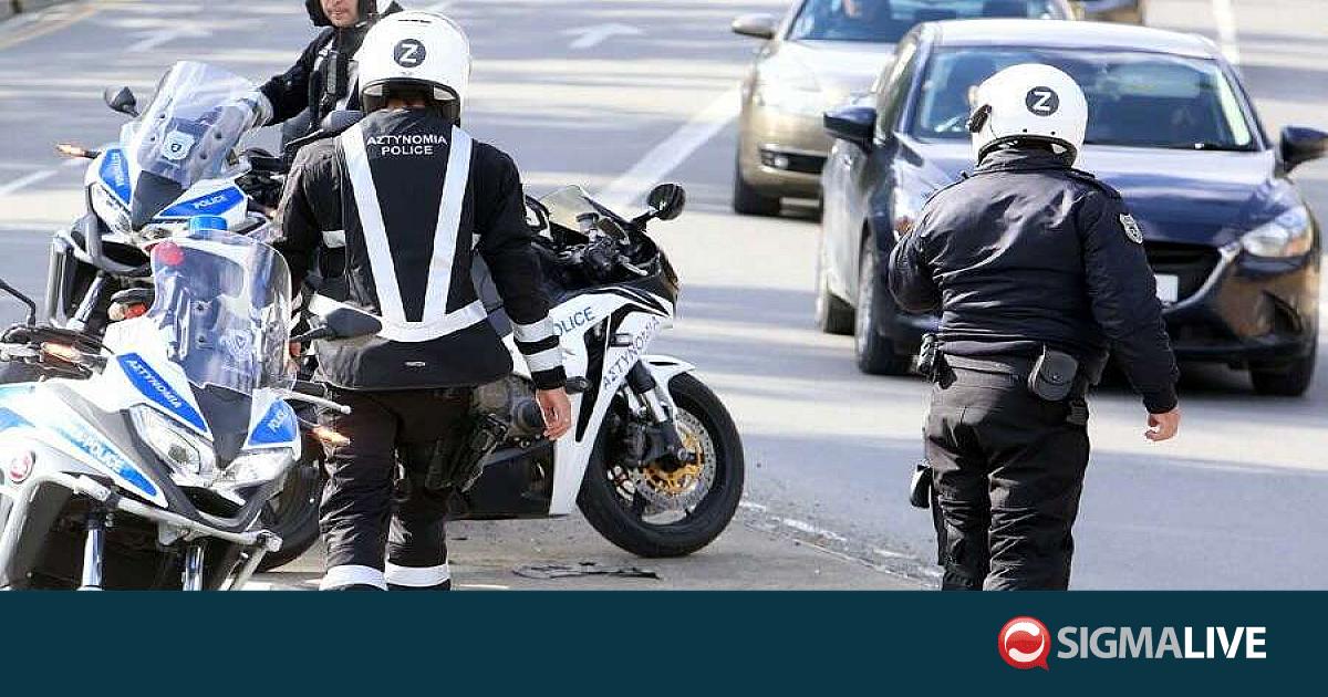 &Pi;ά&phi;&omicron;&sigmaf;: &Psi;ά&chi;&nu;&omicron;&upsilon;&nu; 4 &pi;&rho;ό&sigma;&omega;&pi;&alpha; &gamma;&iota;&alpha; &tau;&omicron;&upsilon;&sigmaf; &beta;&alpha;&nu;&delta;&alpha;&lambda;&iota;&sigma;&mu;&omicron;ύ&sigmaf; &kappa;&alpha;&iota; &tau;&iota;&sigmaf; &kappa;&lambda;&omicron;&pi;έ&sigmaf; &sigma;&epsilon; &upsilon;&pi;&omicron;&sigma;&tau;&alpha;&tau;&iota;&kappa;ά
