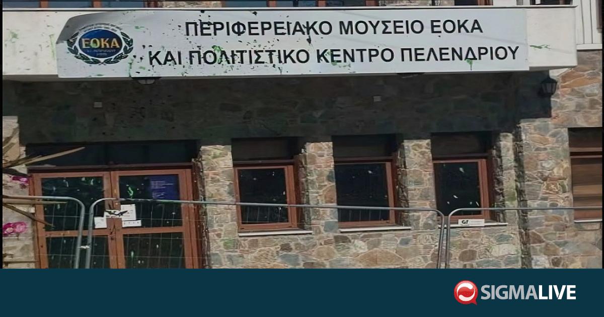 &Pi;&epsilon;&lambda;έ&nu;&delta;&rho;&iota;: Έ&rho;&iota;&xi;&alpha;&nu; &mu;&pi;&omicron;&gamma;&iota;έ&sigmaf; &sigma;&tau;&omicron; &kappa;&tau;ί&rho;&iota;&omicron; &pi;&omicron;&upsilon; &theta;&alpha; &sigma;&tau;&epsilon;&gamma;ά&sigma;&epsilon;&iota; &tau;&omicron; &Mu;&omicron;&upsilon;&sigma;&epsilon;ί&omicron; &tau;&eta;&sigmaf; &Epsilon;&Omicron;&Kappa;&Alpha;