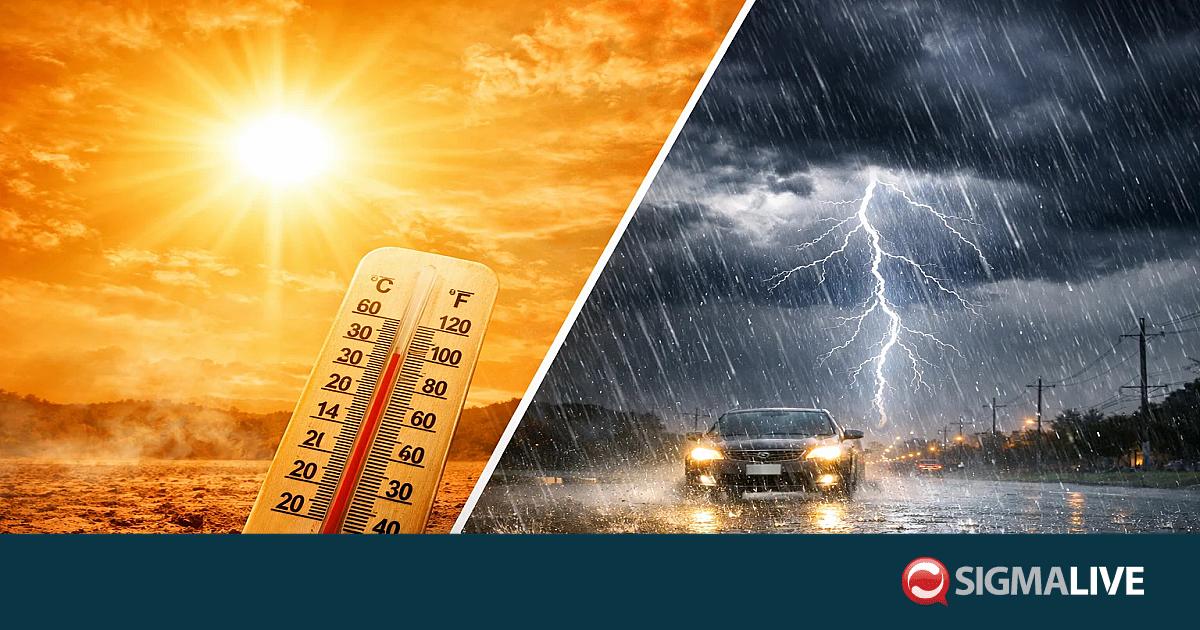 &Alpha;&pi;ό &tau;&alpha; 39&alpha;&rho;&iota;&alpha; &sigma;&tau;&iota;&sigmaf; &beta;&rho;&omicron;&chi;έ&sigmaf;