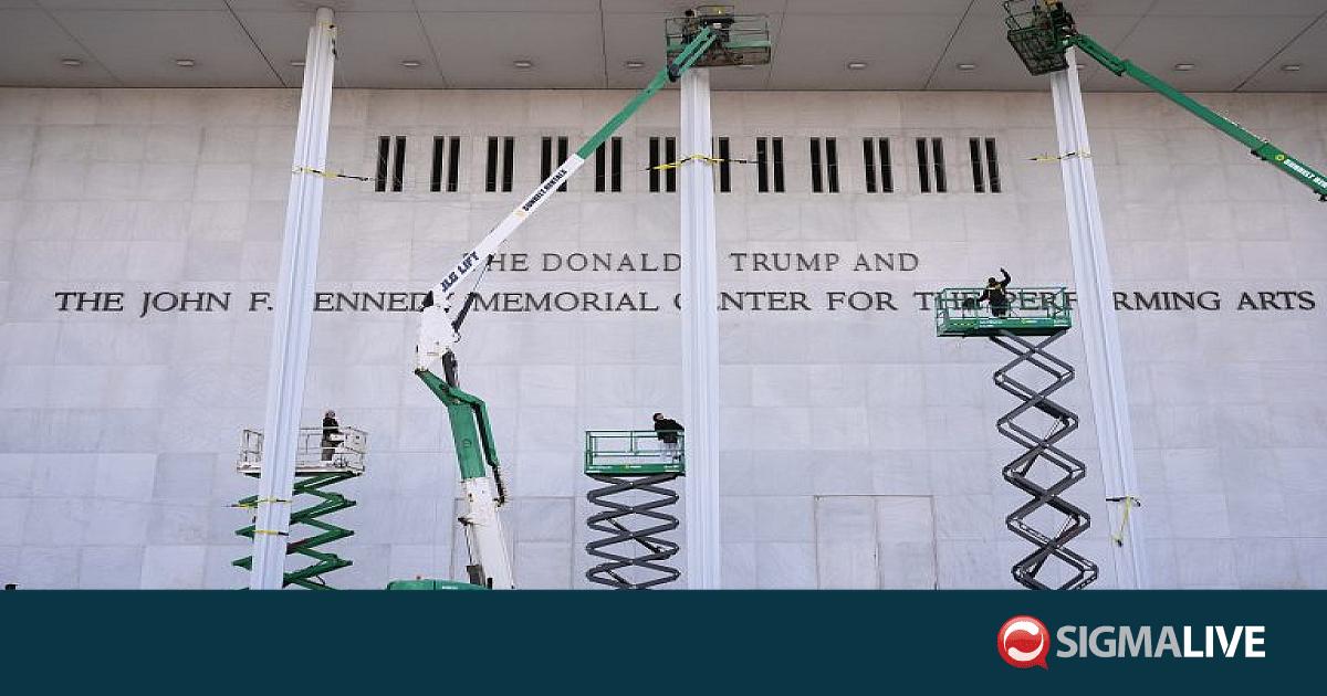 &Eta; &kappa;&upsilon;&beta;έ&rho;&nu;&eta;&sigma;&eta; &Tau;&rho;&alpha;&mu;&pi; &alpha;&phi;ή&nu;&epsilon;&iota; &alpha;&nu;&omicron;&iota;&chi;&tau;ό &tau;&omicron; &epsilon;&nu;&delta;&epsilon;&chi;ό&mu;&epsilon;&nu;&omicron; &kappa;&alpha;&tau;&epsilon;&delta;ά&phi;&iota;&sigma;&eta;&sigmaf; &tau;&omicron;&upsilon; &Kappa;έ&nu;&tau;&rho;&omicron;&upsilon; &Kappa;έ&nu;&epsilon;&nu;&tau;&iota;