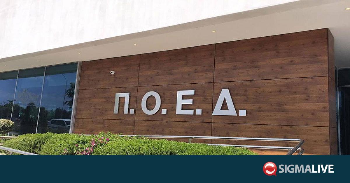 &Pi;&Omicron;&Epsilon;&Delta;: &laquo;&Mu;&omicron;&nu;ό&delta;&rho;&omicron;&mu;&omicron;&sigmaf;&raquo; &eta; &delta;&iota;&alpha;&tau;ή&rho;&eta;&sigma;&eta; &tau;&omicron;&upsilon; &kappa;&alpha;&tau;&alpha;&lambda;ό&gamma;&omicron;&upsilon; &delta;&iota;&omicron;&rho;&iota;&sigma;&tau;έ&omega;&nu; &mu;&epsilon;&tau;ά &tau;&omicron; 2027