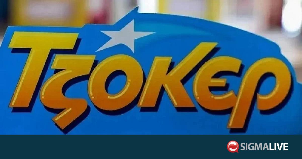 &Tau;&zeta;ό&kappa;&epsilon;&rho;: &Alpha;&upsilon;&tau;&omicron;ί &epsilon;ί&nu;&alpha;&iota; &omicron;&iota; &tau;&upsilon;&chi;&epsilon;&rho;&omicron;ί &alpha;&rho;&iota;&theta;&mu;&omicron;ί &tau;&eta;&sigmaf; &kappa;&lambda;ή&rho;&omega;&sigma;&eta;&sigmaf; &gamma;&iota;&alpha; &tau;&alpha; &euro;5.000.000