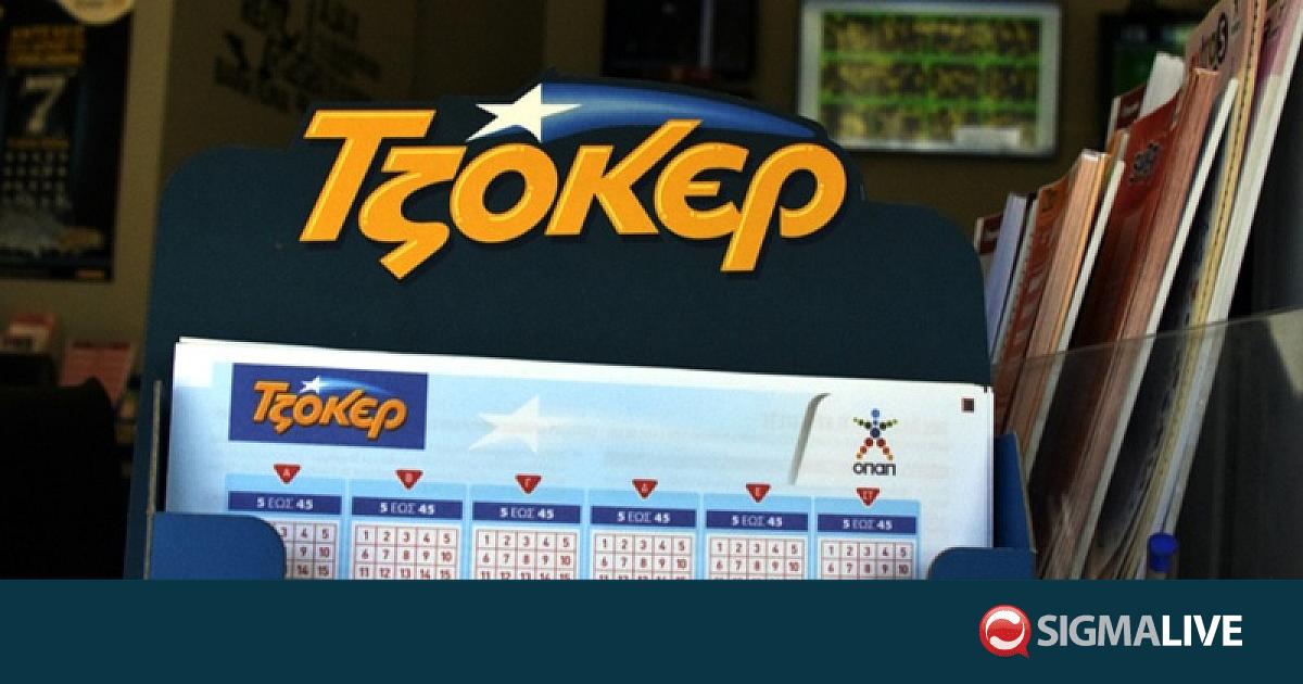 &Tau;&zeta;ό&kappa;&epsilon;&rho;: &Alpha;&upsilon;&tau;&omicron;ί &epsilon;ί&nu;&alpha;&iota; &omicron;&iota; &tau;&upsilon;&chi;&epsilon;&rho;&omicron;ί &alpha;&rho;&iota;&theta;&mu;&omicron;ί &gamma;&iota;&alpha; &tau;&alpha; &euro;5.800.000