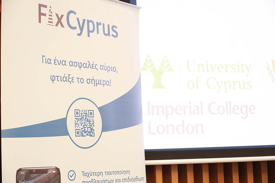 FixCyprus: Η εφαρμογή για να αναφέρεις προβλήματα στο οδικό δίκτυο ...