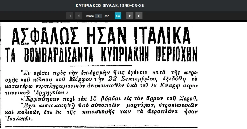 22 Σεπτεμβρίου 1940: Όταν οι Ιταλοί φασίστες και Ναζί βομβάρδισαν την Κύπρο 2 %CE%9C%CE%9B%CE%9A%CE%9E%CE%99%CE%95 1790064842