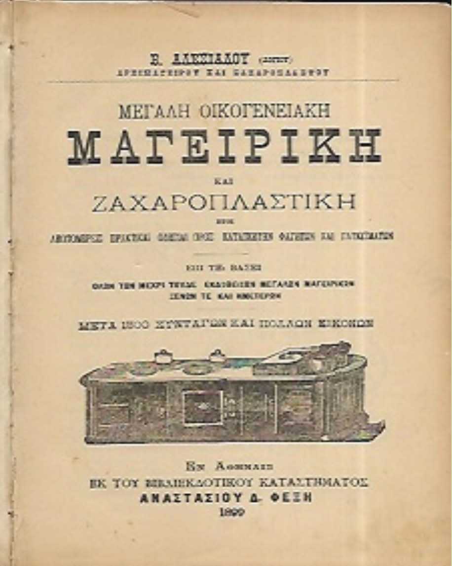 width=916