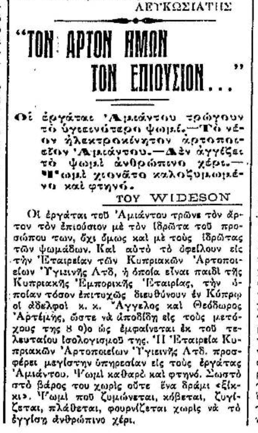 Inline image