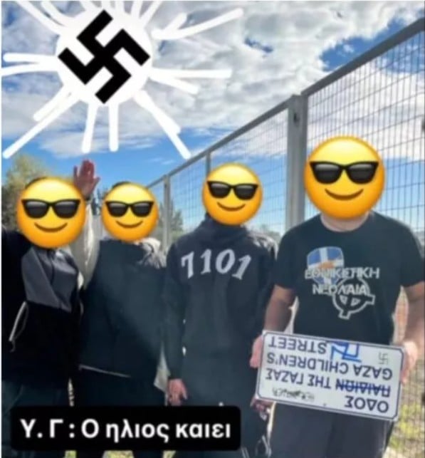 Λύκειο Βεργίνας: Αναστάτωση με μαθητές που ποζάρουν με ναζιστικά σύμβολ (ΦΩΤΟ)