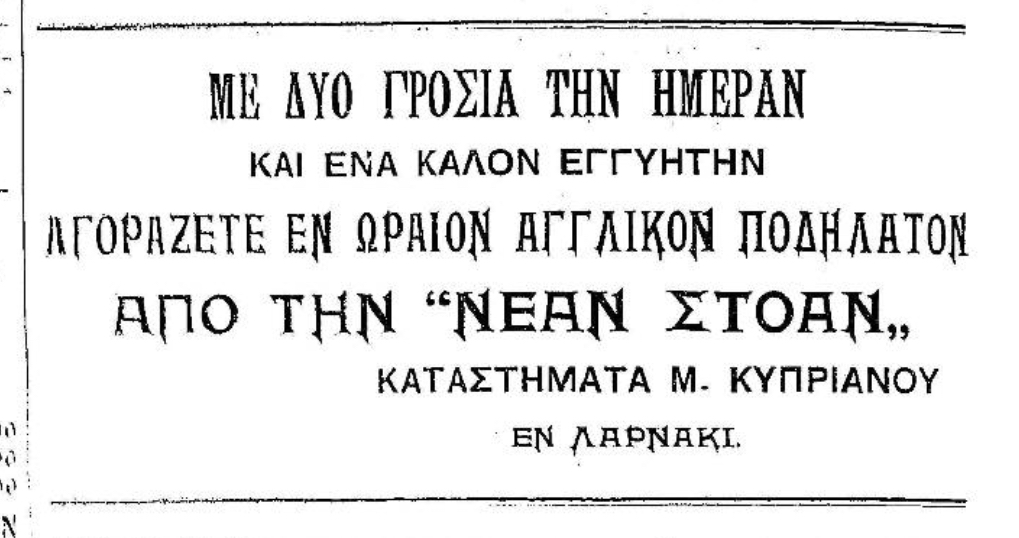width=1019