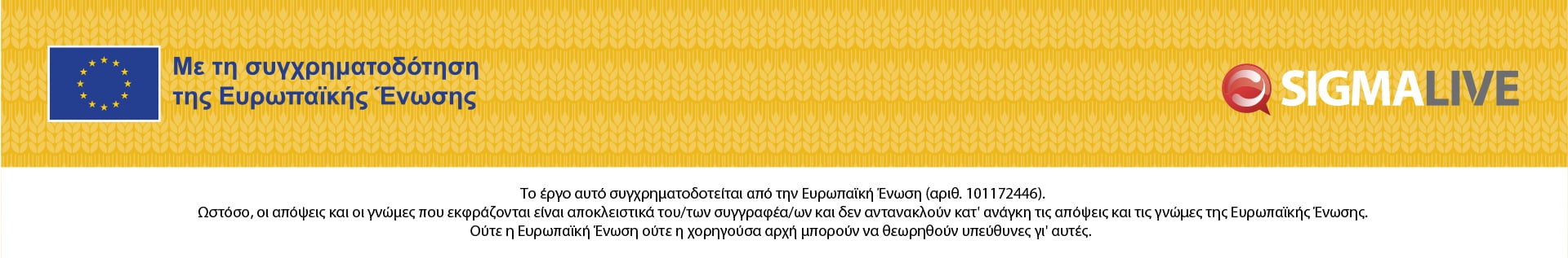 «Τοπικά και Κυπριακά»: Βάλε την παραγωγή σου στον χάρτη! «Τοπικά και Κυπριακά»: Βάλε την παραγωγή σου στον χάρτη!