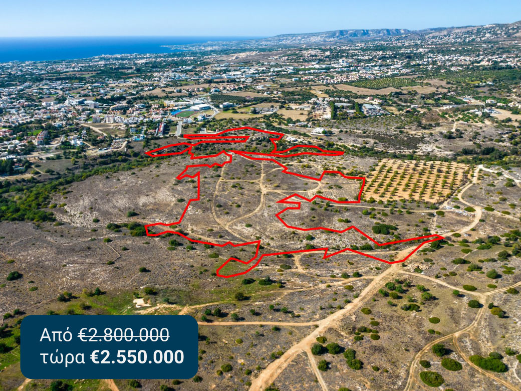 The Αrt of Land Investment – Οικιστικές επιλογές στην Πάφο από την Gordian