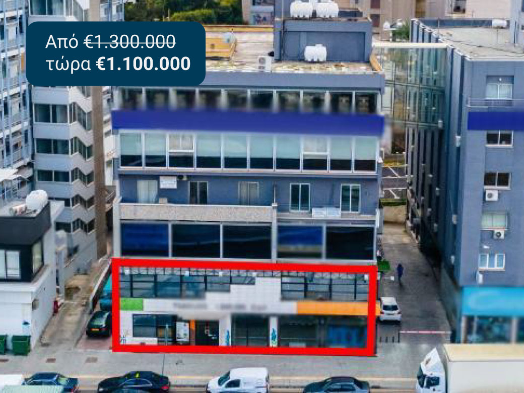 The Αrt of the Smart Deal. Πτώση τιμών σε ακίνητα από την Gordian