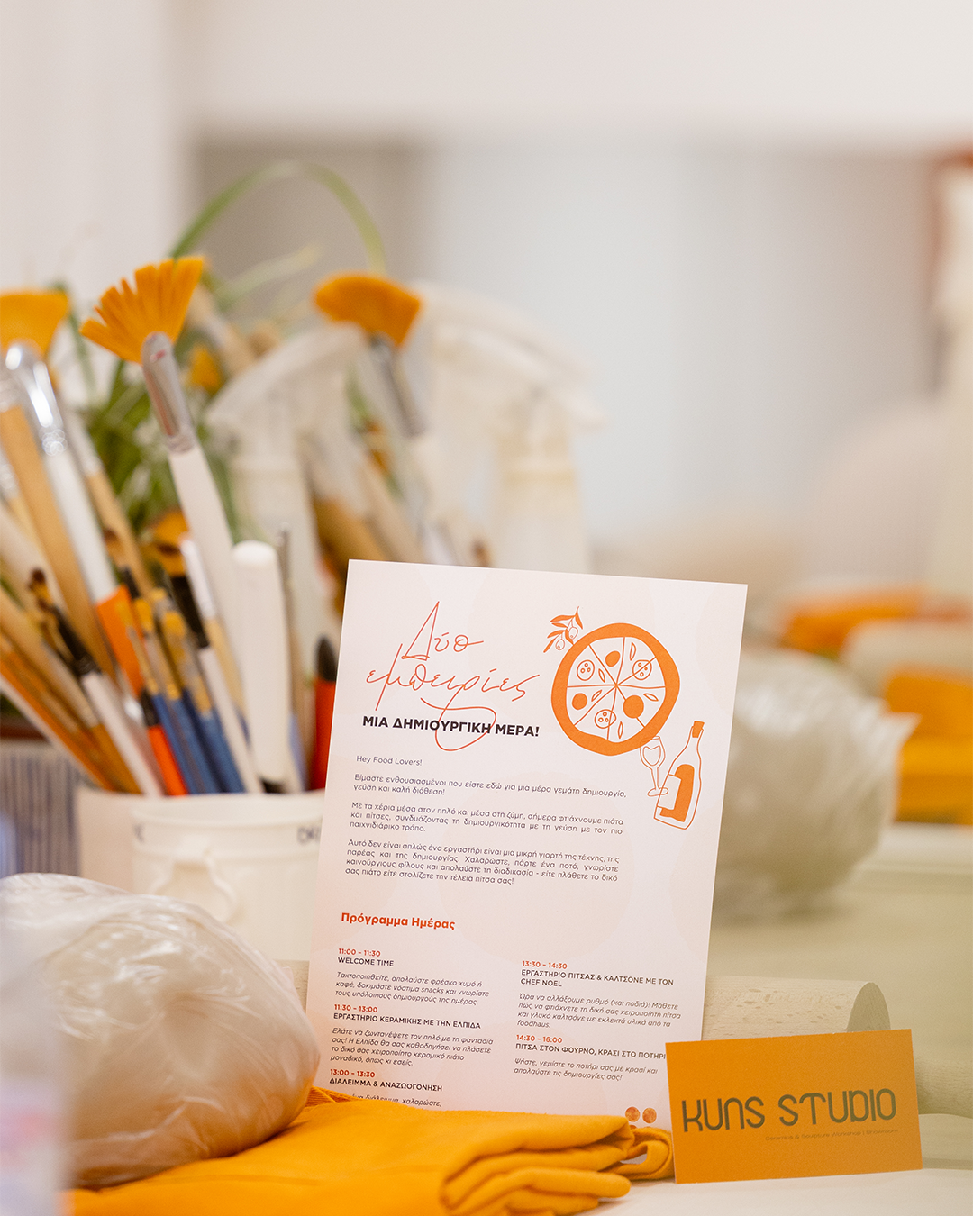 Το foodhaus ενώνει τέχνη και γεύση σε μια αξέχαστη εμπειρία